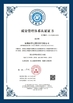 จีน Chinowing Technology Co., Ltd รับรอง