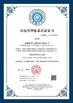 จีน Chinowing Technology Co., Ltd รับรอง